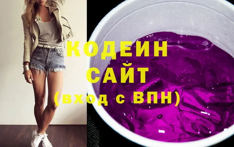 Кодеиновый сироп Lean напиток Lean (лин)  Переславль-Залесский 