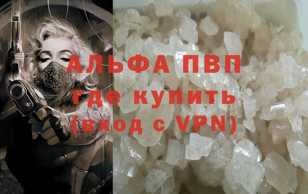 mdpv Бугульма